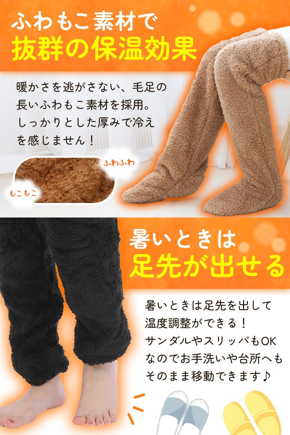 コリラックマ ルームソックス　フリース　 レッグウォーマー 肉球付き　靴下 Amazon.co.jp: [QQOLi] 【暖房ルームソックス】 もこもこ 靴下